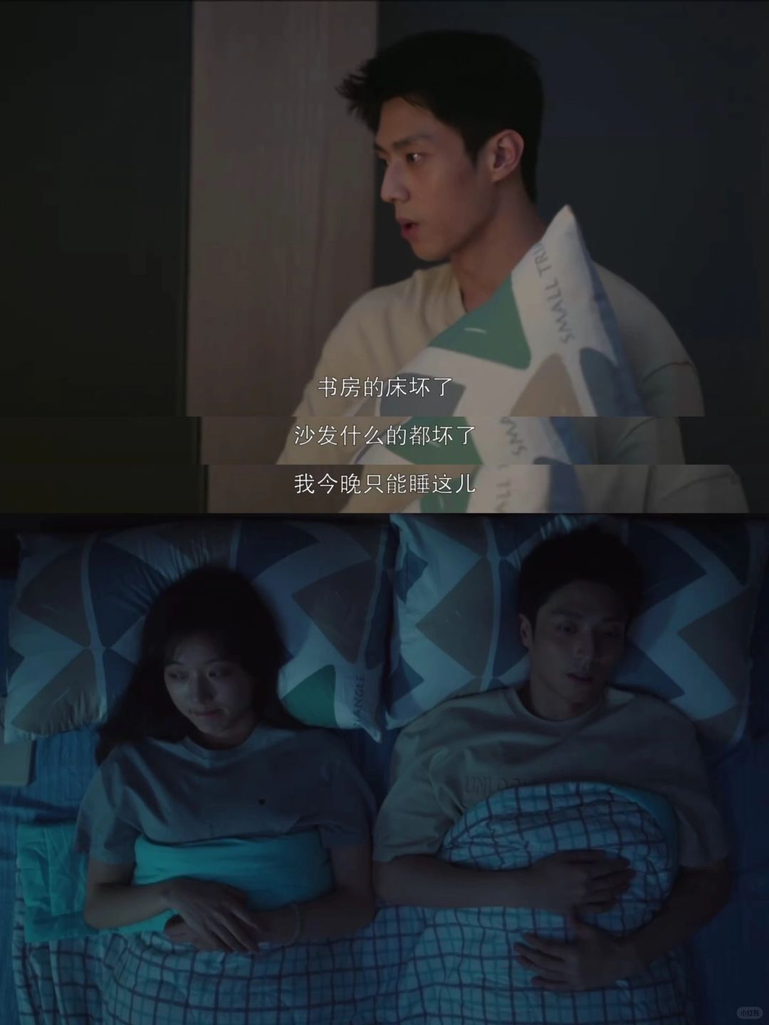 彦子哥主动发起同眠邀请❗️又幸福了 彦