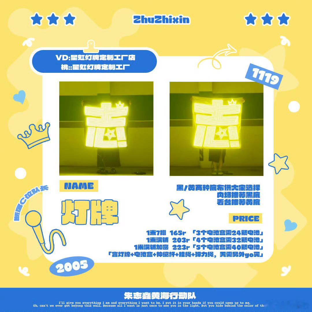 登陆少年徐州演唱会只期待唯一C位队长朱志鑫的绝美大黄海和观赏性Max的solo舞