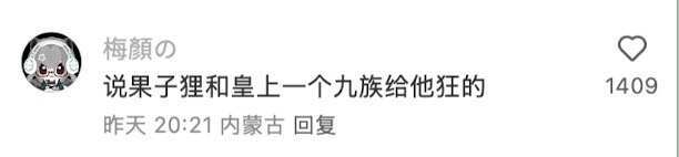 比甄嬛传还精彩的是甄嬛传的弹幕