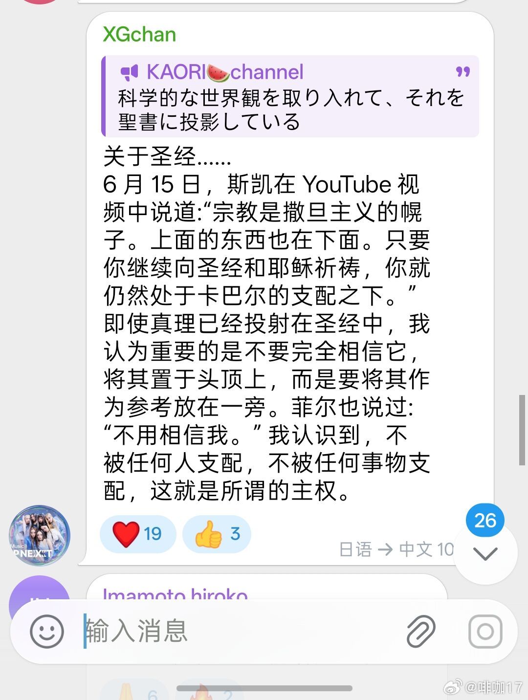 分享图片 