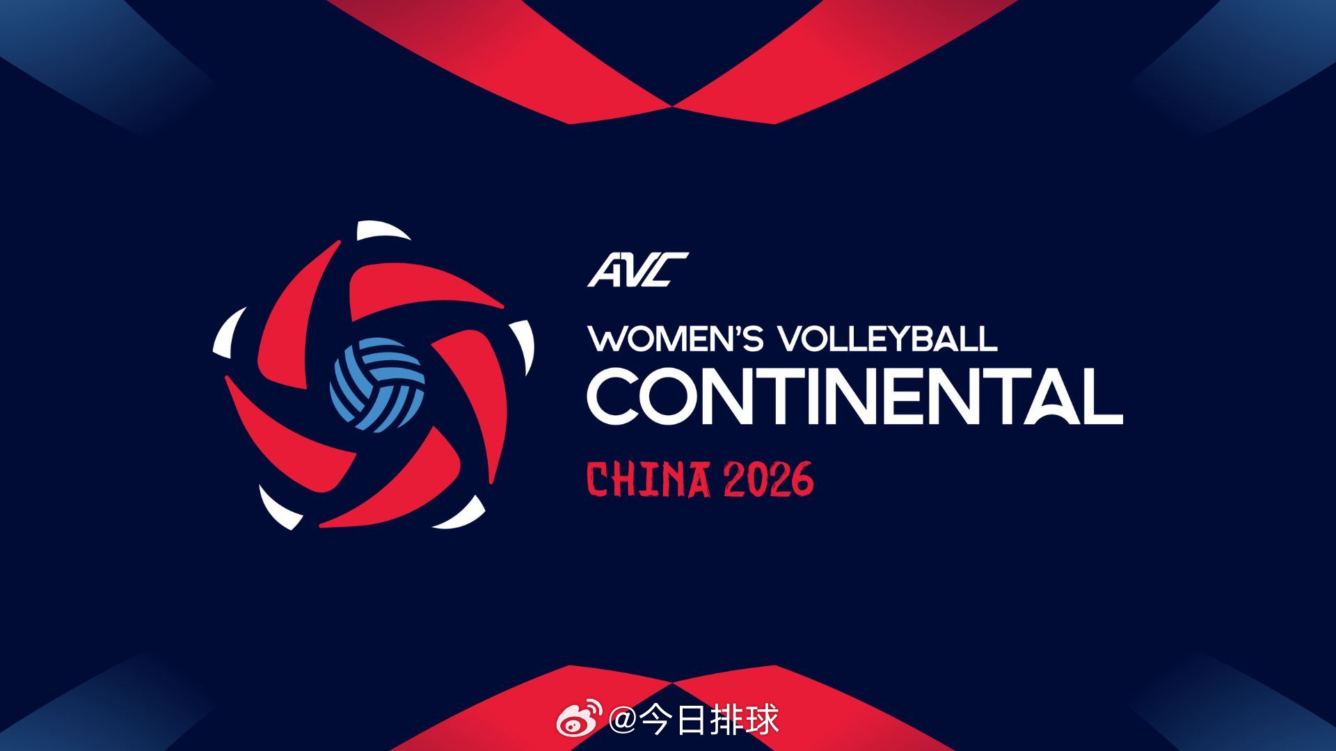 2026女排亚锦赛 完全赛程（北京时间）：小组赛——8月21日（五）10:00 