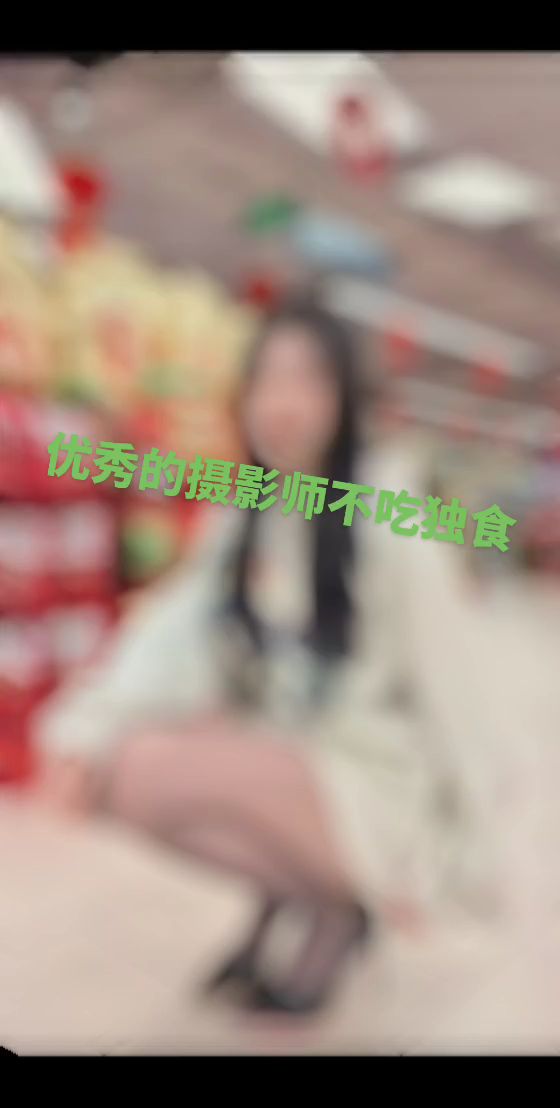 男友视角。