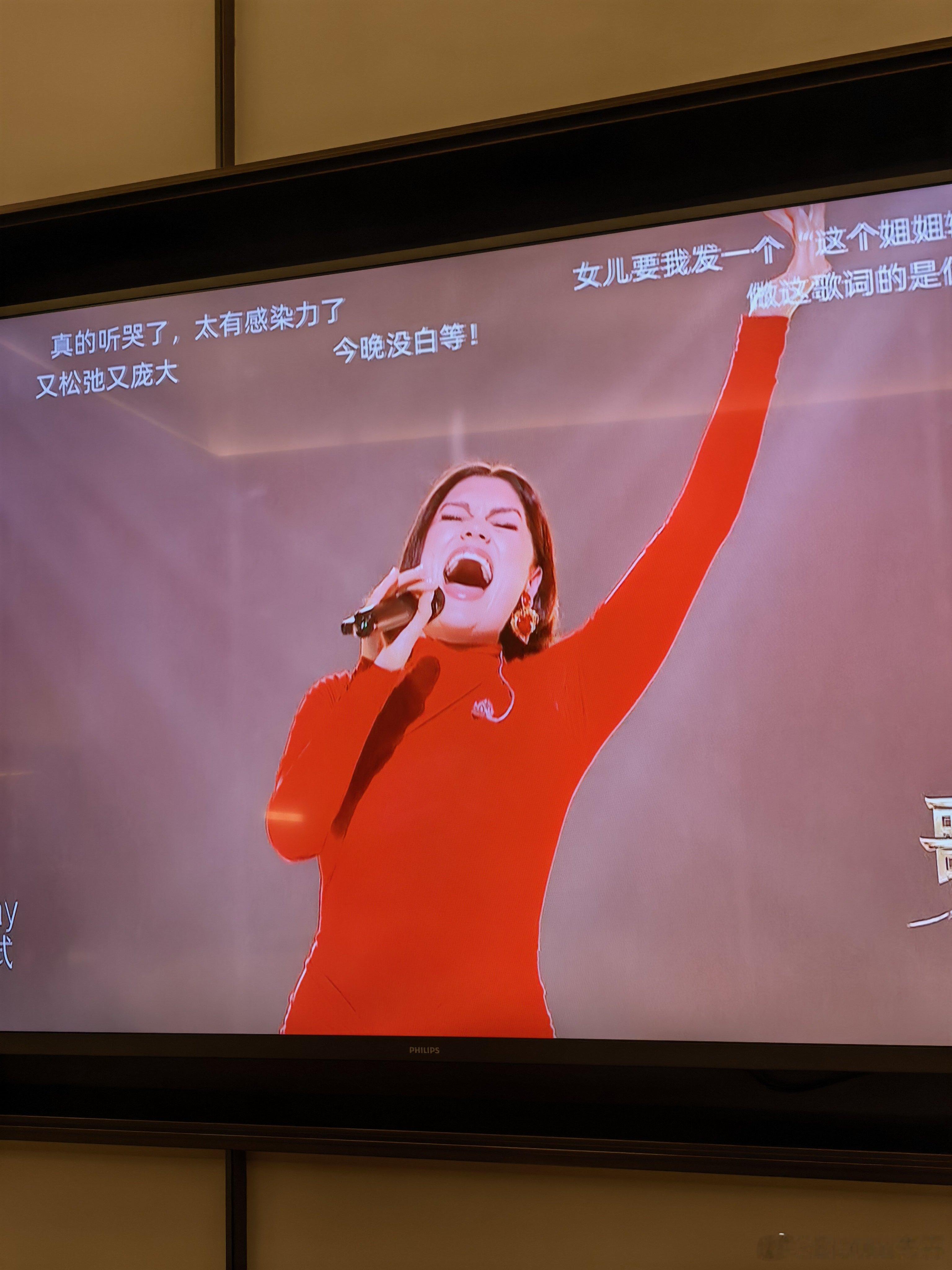 赶回来看歌手直播，结石我印象中她在歌手就从来没有紧张过，每次一开口就是松弛。别人