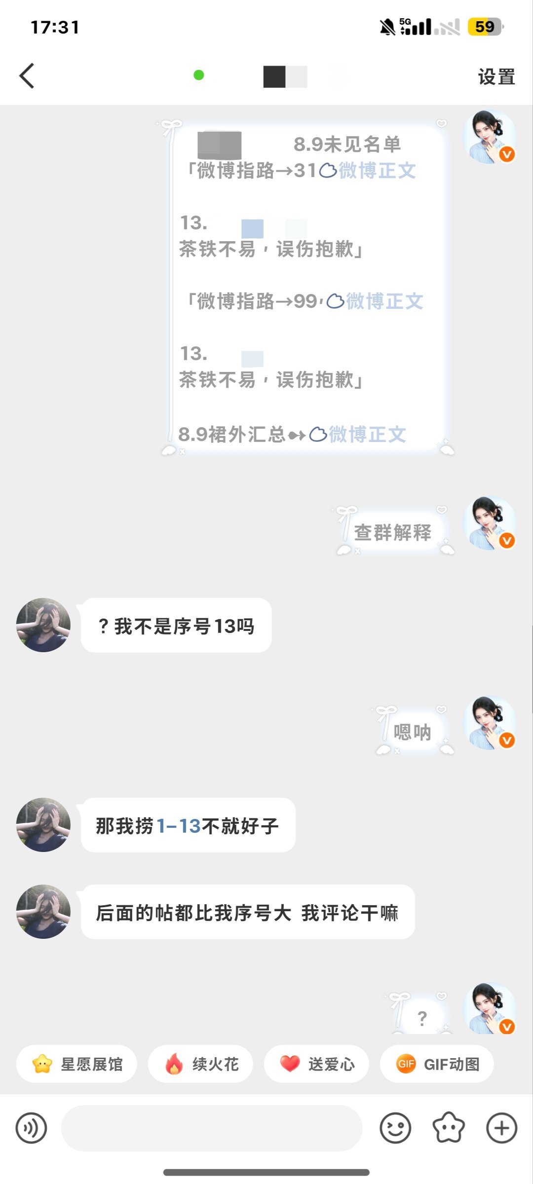 我找茬都说不出这种话。 