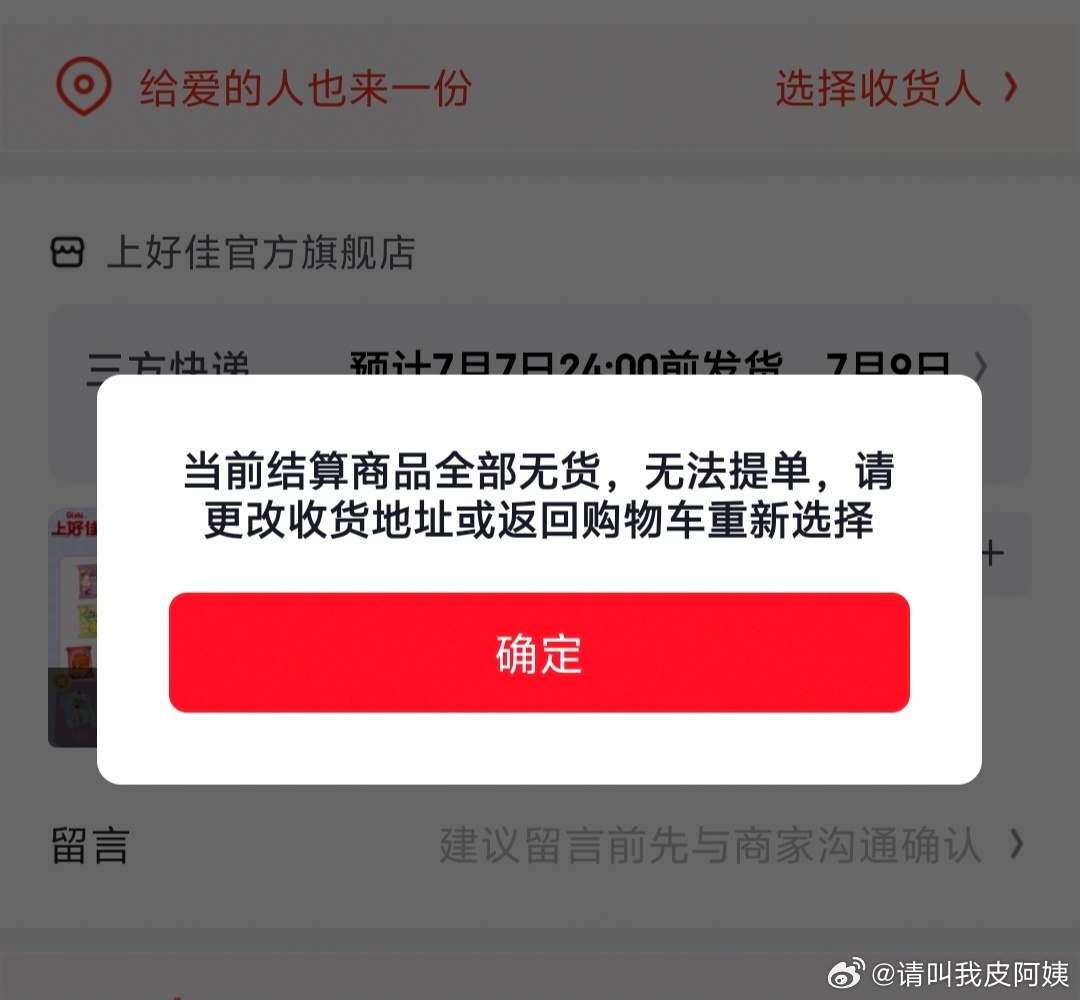 你们要不要这样啊！坐地上哭了