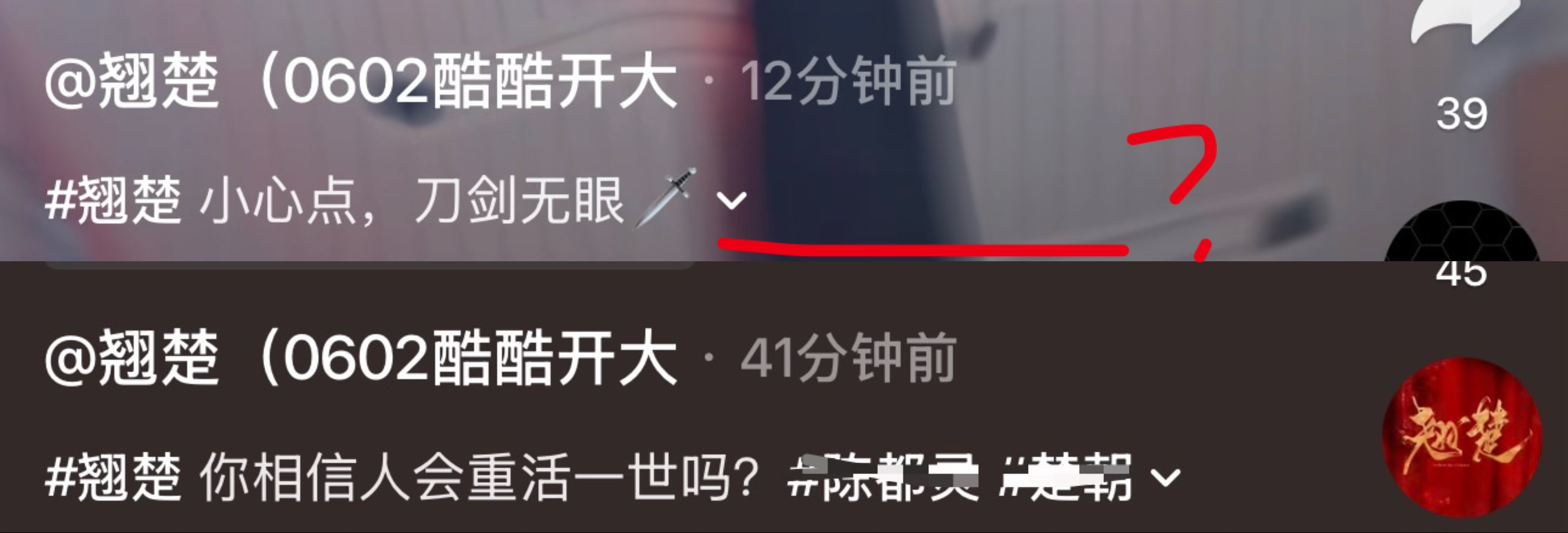wpg给你牛逼亖了