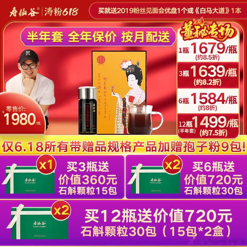 明日活动剧透！618最后一天，感谢兄弟们支持，么么哒（老客礼包不与专场福利同享，