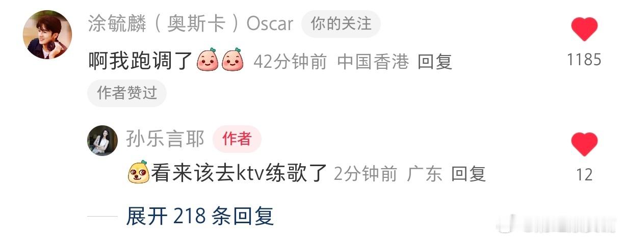 毓言cp[超话]  这边建议多唱歌给我们听 