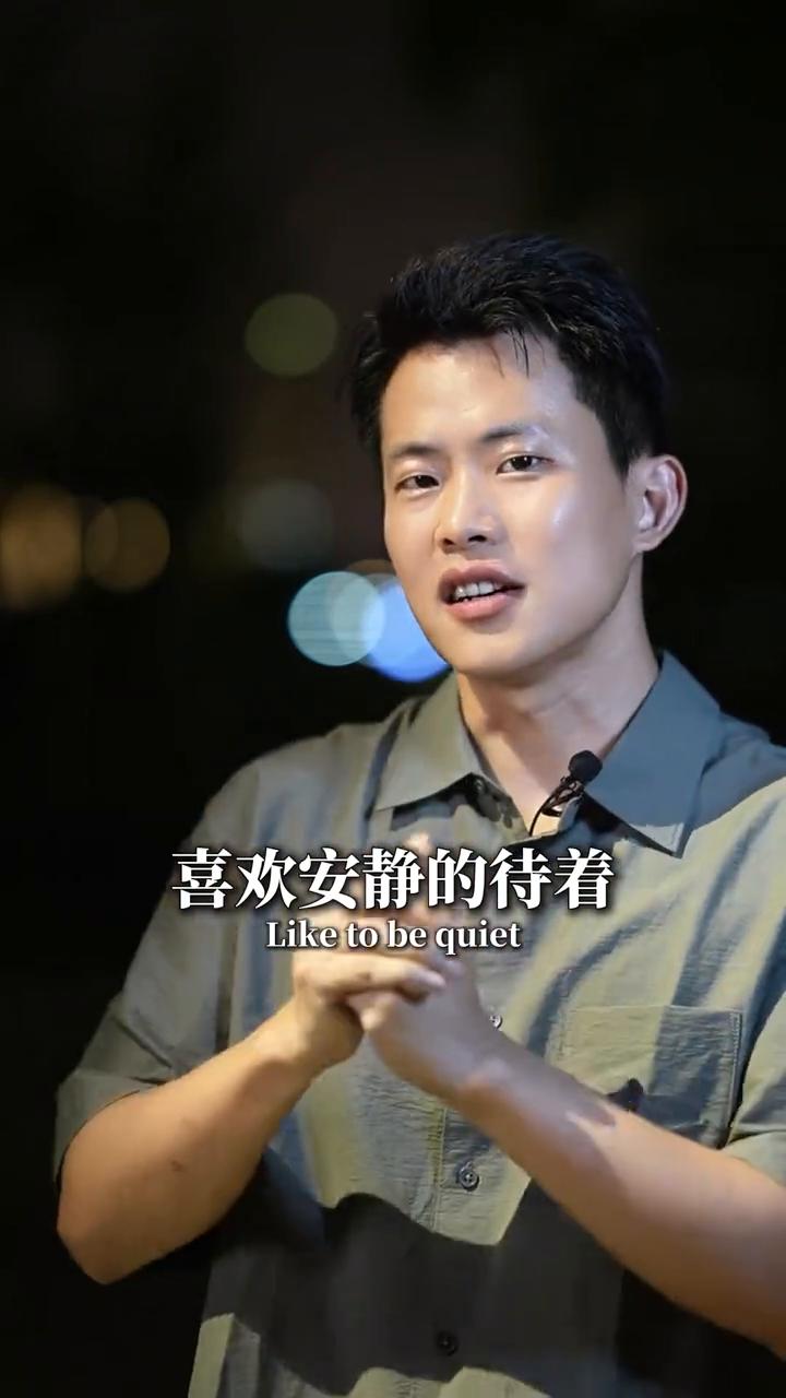 女人的顶级魅力：静能生智，定能生慧。
如果一个女人喜欢安静的待着，并且她不觉得自