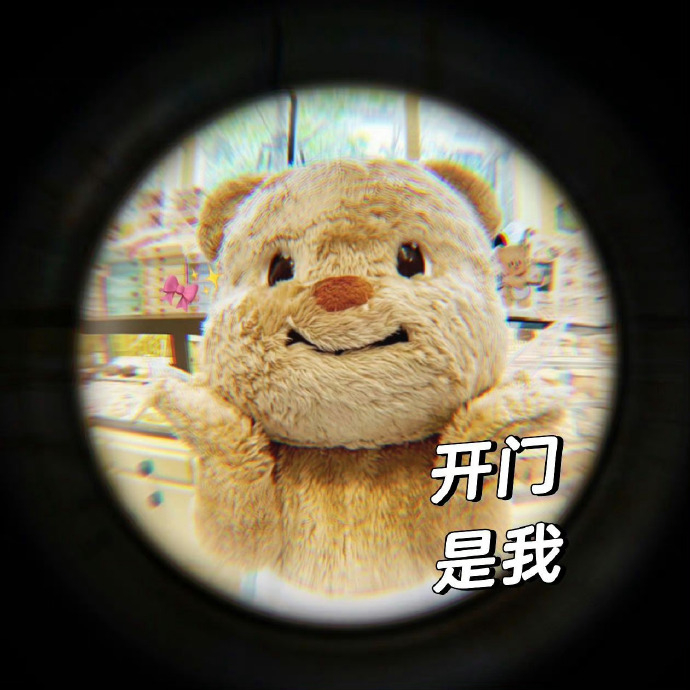 请你们喝奶茶！1个20的红~包~还是评论就行~明早醒了开！ ​  ​​​