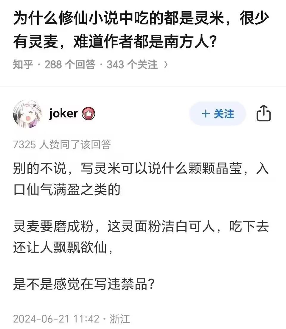 噗哈哈哈哈哈哈哈哈 ​​​