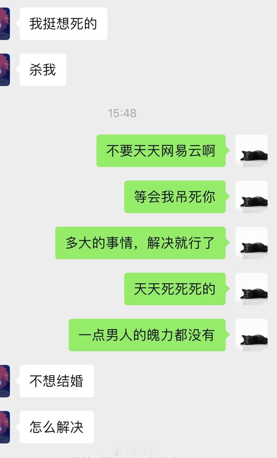 阳光正能量 ​​​