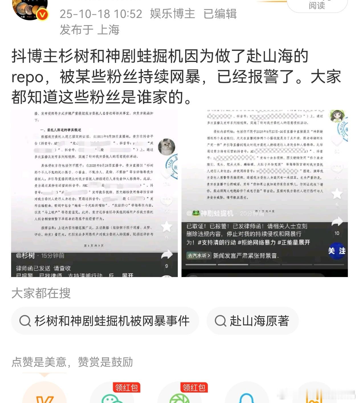 各位影视区吐槽up可要吸收杉树和神剧挖掘机的经验，吐槽24计很容易被倒打一耙的。