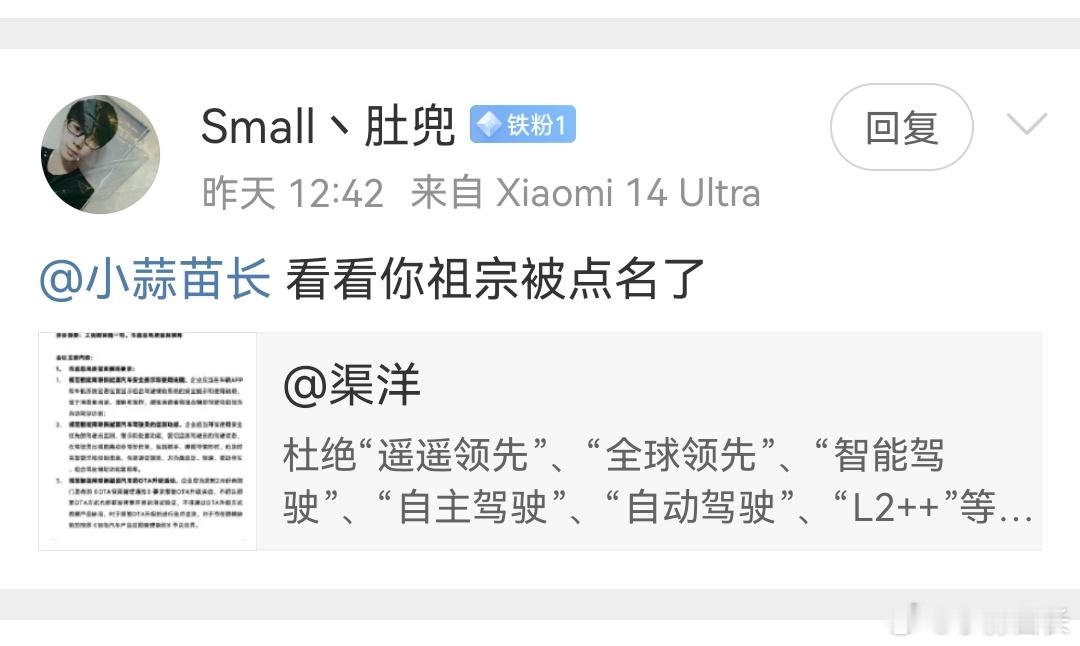 莫名的喜感。[允悲] ​​​