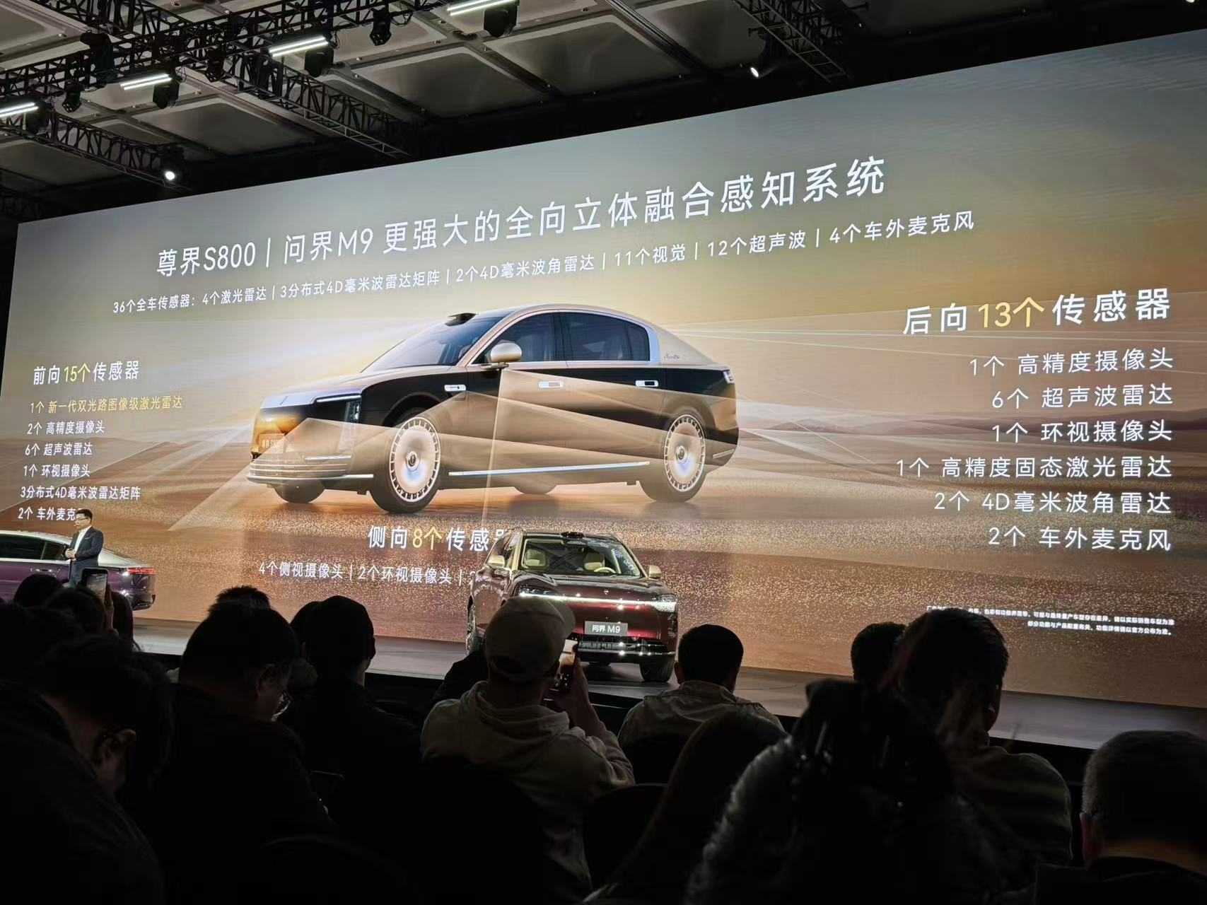 智驾不光靠看还得靠听汽车黑科技 关于激光雷达和纯视觉两套方案的讨论比较多，没想到