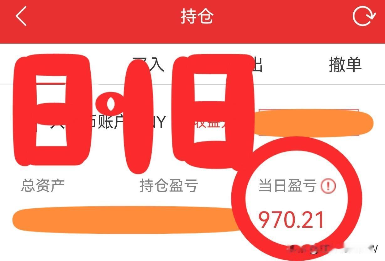8·18收盘简评
上午冲高回落，下午震荡上行，全天一个V字形走势，诠释了当前A股