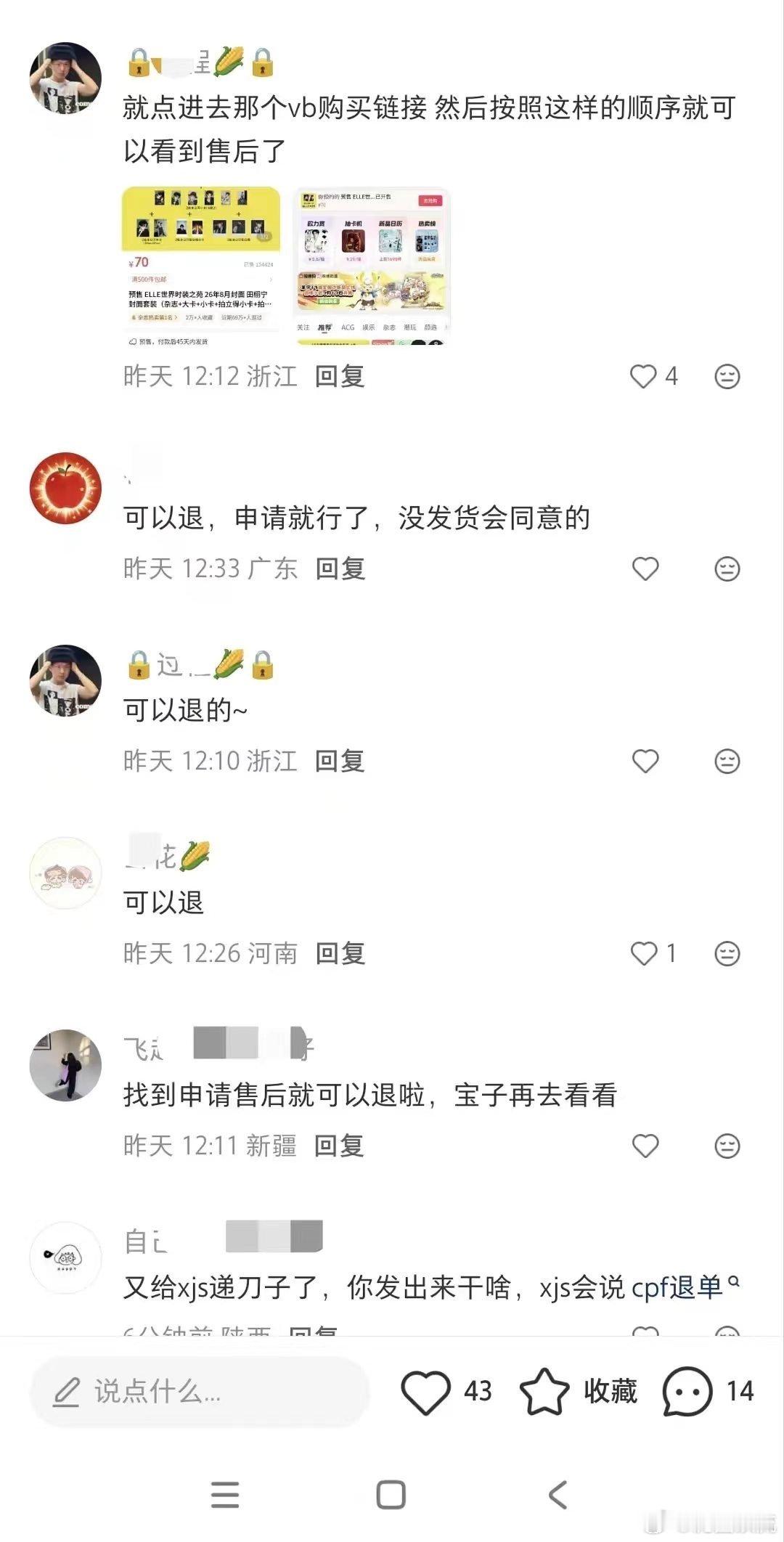 完全柠檬水单抗猪肛裂滚远点
