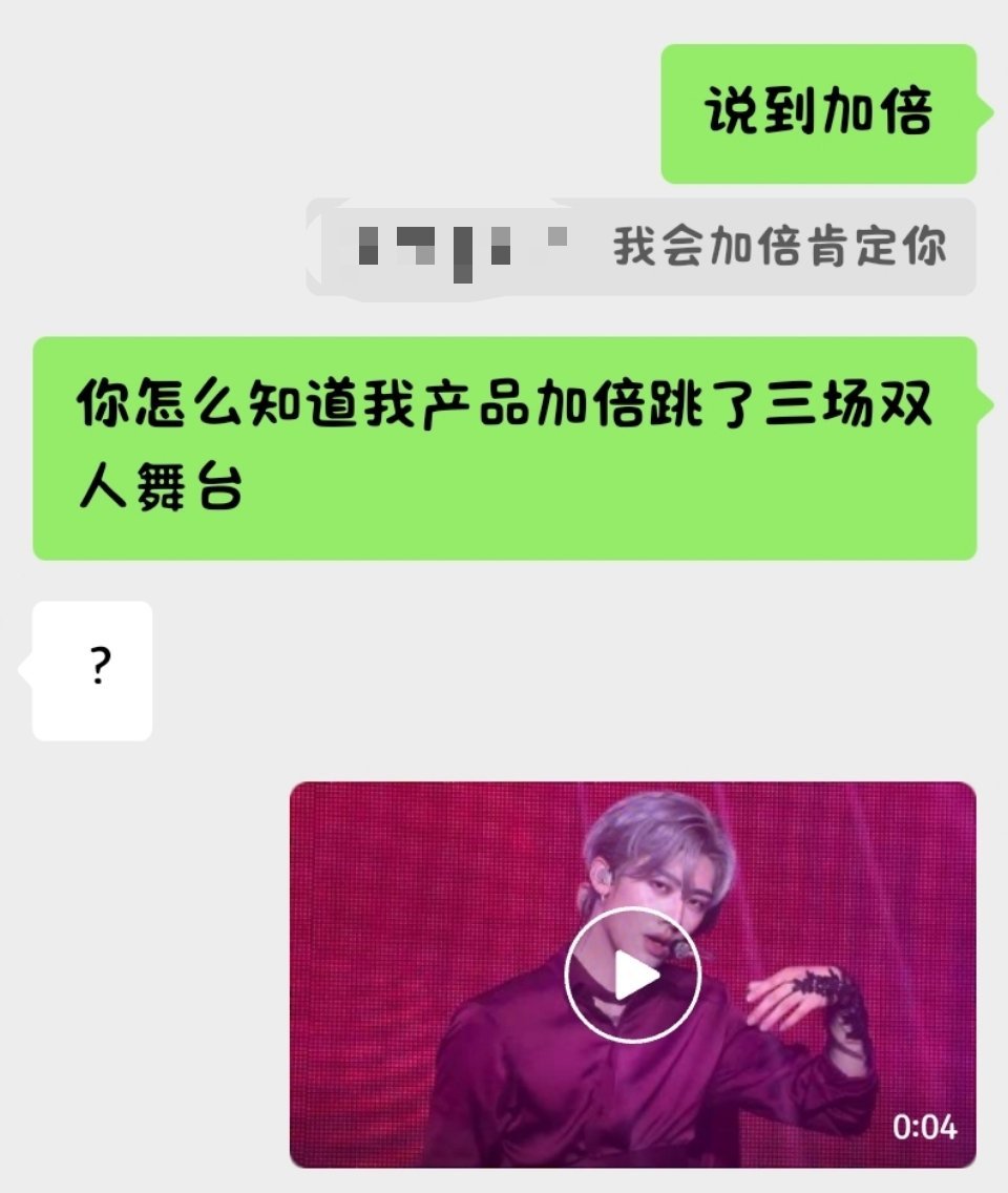 本人近期状态： 