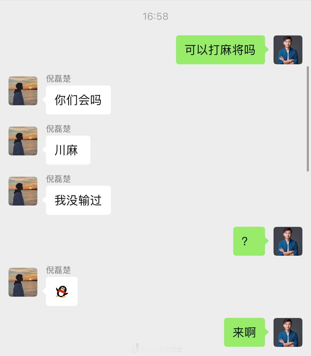 今晚十二点，谁是英雄，自有定论