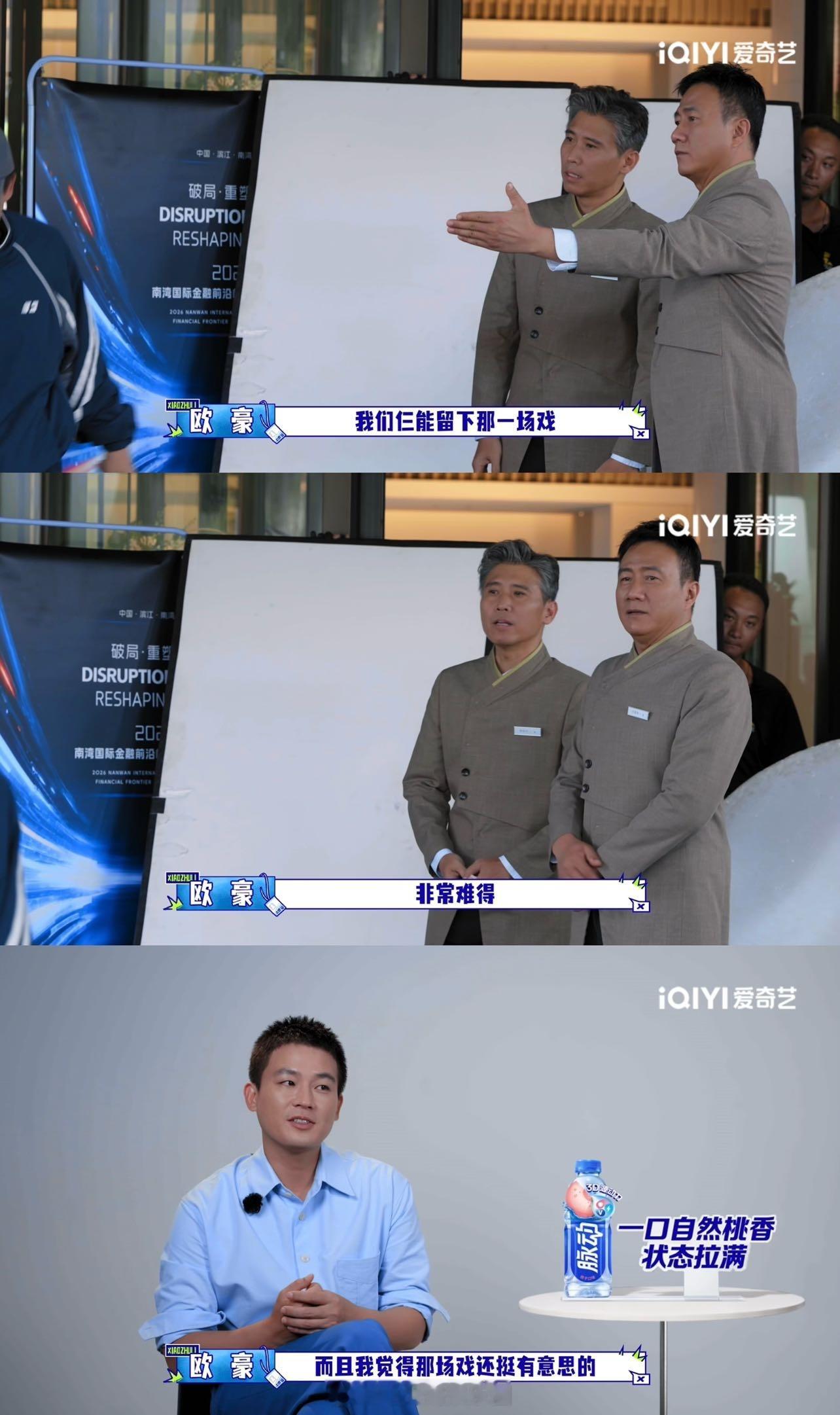 李乃文自曝当酒店门卫贼兴奋大哥小助理 一段有意思的经历被李乃文聊得津津有味，做酒