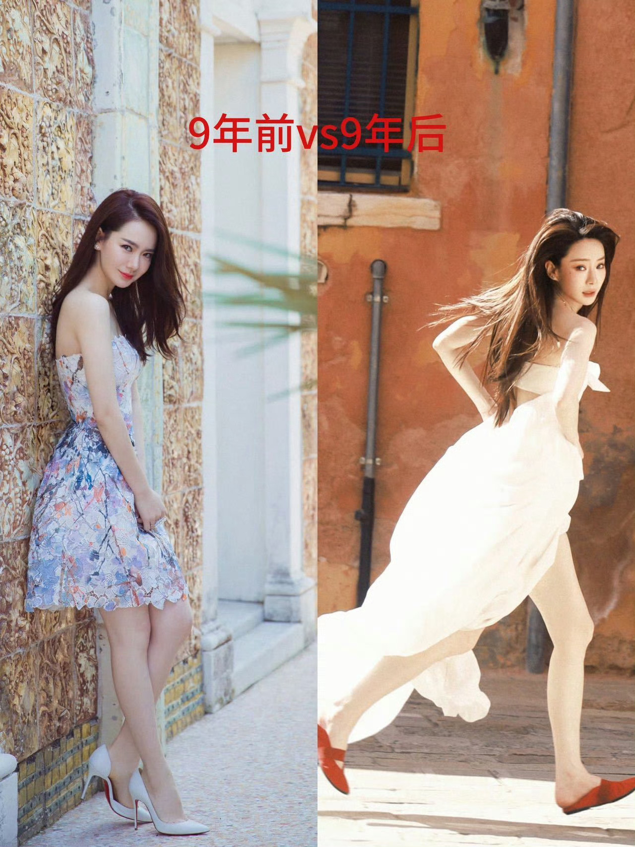 戚薇美成啥样了戚薇9年前后完全没变化 戚薇9年前后完全没变化，依旧明媚动人啊🥰