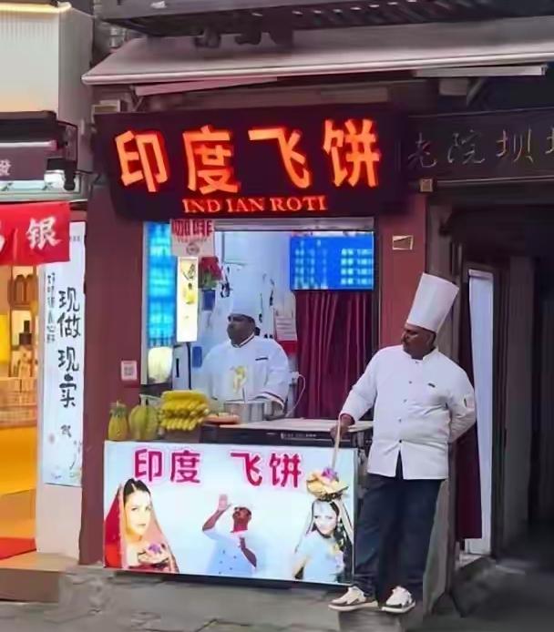 飞不起来了！以前的印度飞饼门前总是挤满了人，可是现在显得十分的萧条。之前很多人都