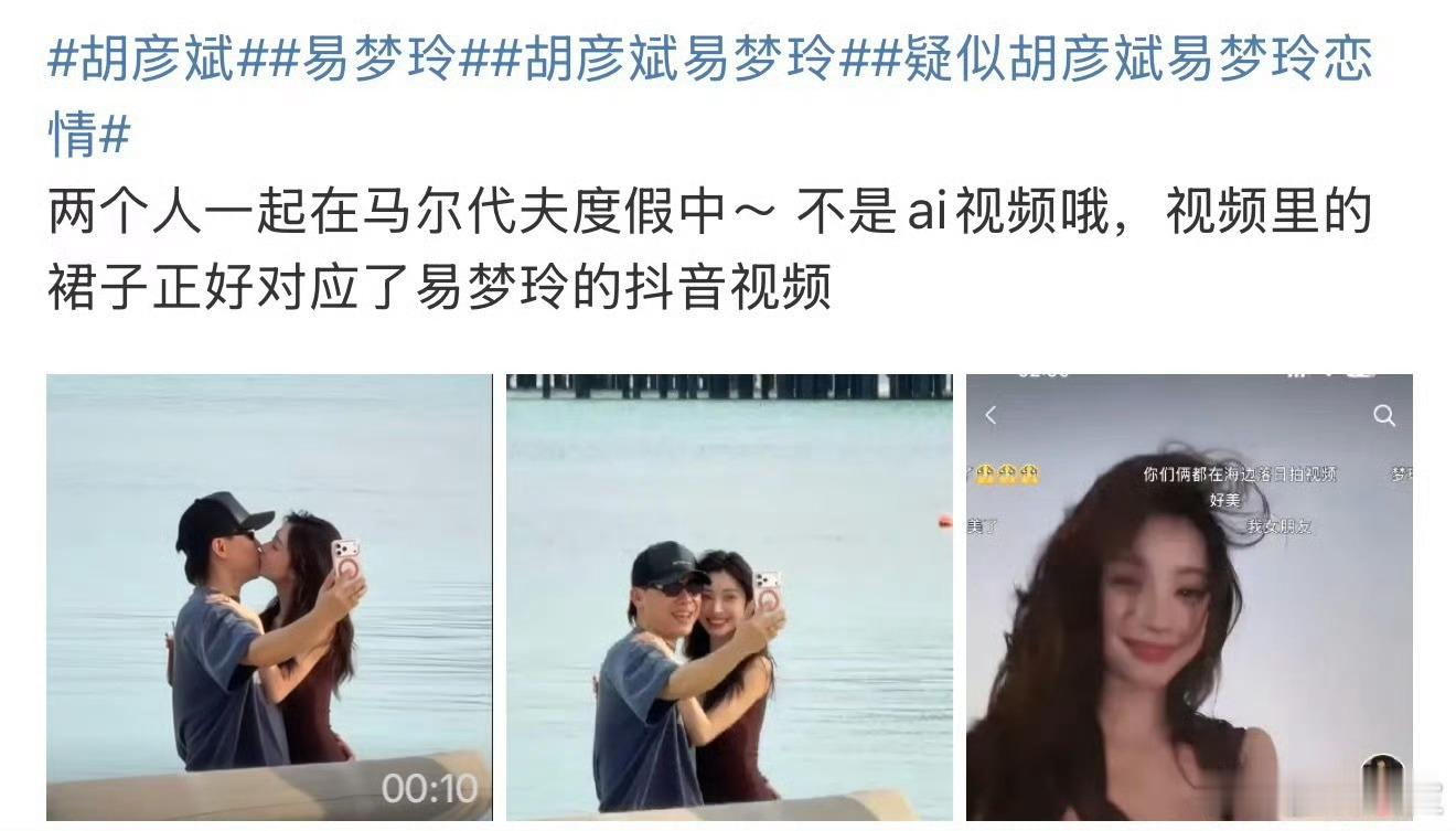 如此清晰的差点以为就是他俩的官宣照片感觉这个就完全不是偷拍…就是准备官宣的吧话说