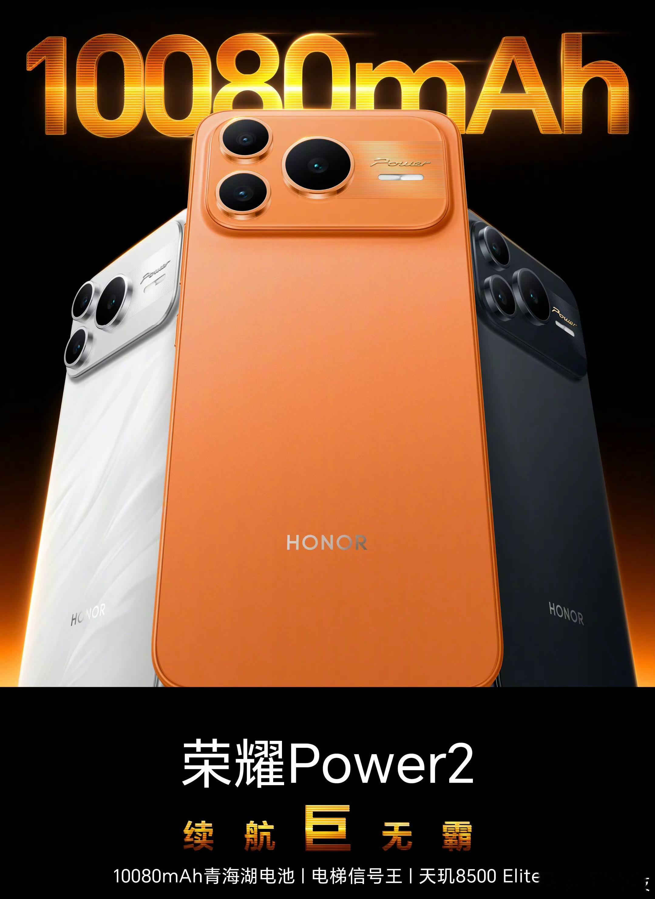 这外观设计，这电池容量。 