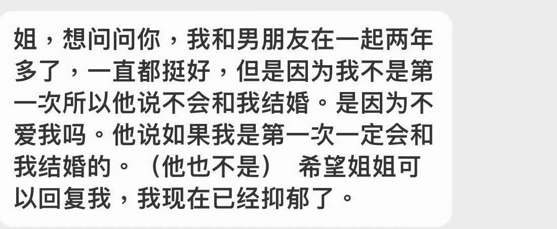 这不是被爱的前提 