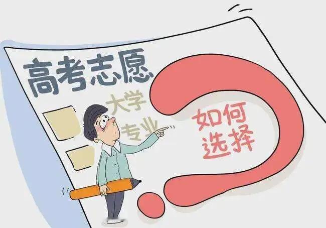 【高职强势突围，985光环正在褪色】
 
高考600多分，手握冲刺985、211