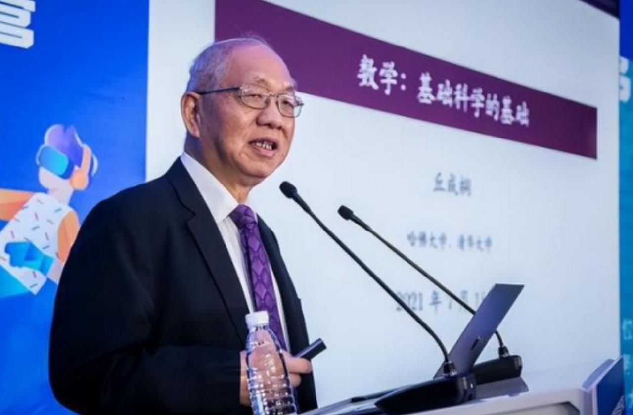 “遮羞布终于被掀开！”美籍华裔数学家丘成桐曾表示：中国的数学水平比美国落后了80