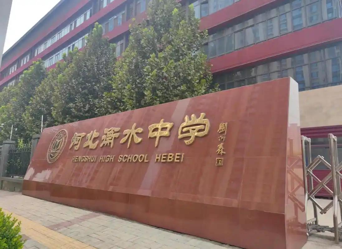 衡中模式榨干学生，清北占河北三分之二，如今为啥纷纷栽了？

凌晨五点二十分的朗读