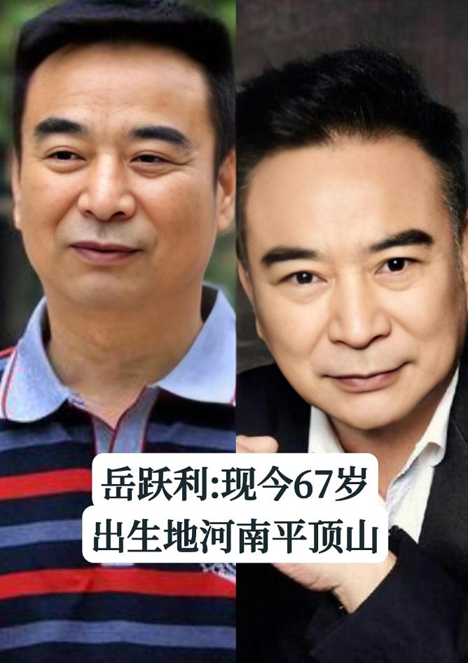 从河南走出来的17位明星，除了上过春晚的岳云鹏，还有很多电视电影中常见的演员，看