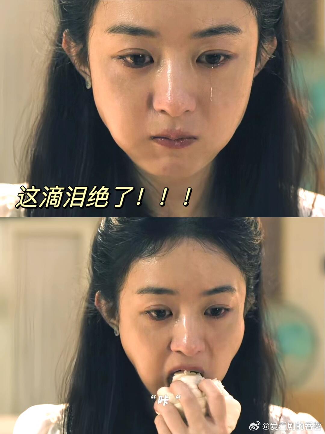 #乔妍的心事豆瓣开分6.1##赵丽颖[超话]# 这…就没人说说她的演技吗……看了