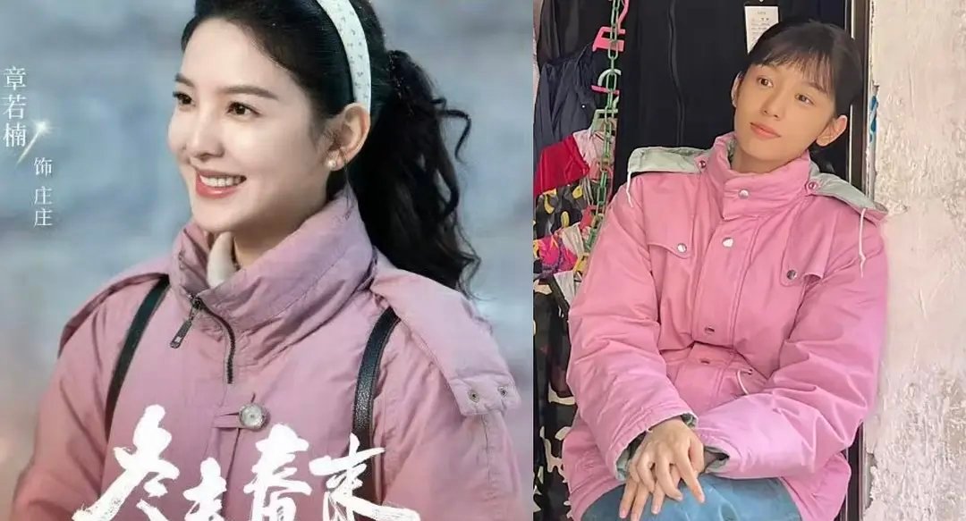 章若楠周也同时期播年代剧，谁的妆造赢了？ 