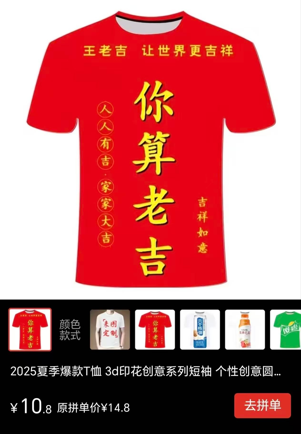 二巡吧，二巡我就下单，不开玩笑