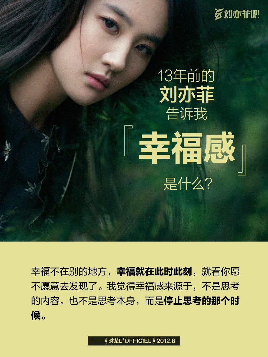 ㊗️所有的妇女每天都快乐🎉

“你知道，你会创造属于自己的现实”
“安全感就是