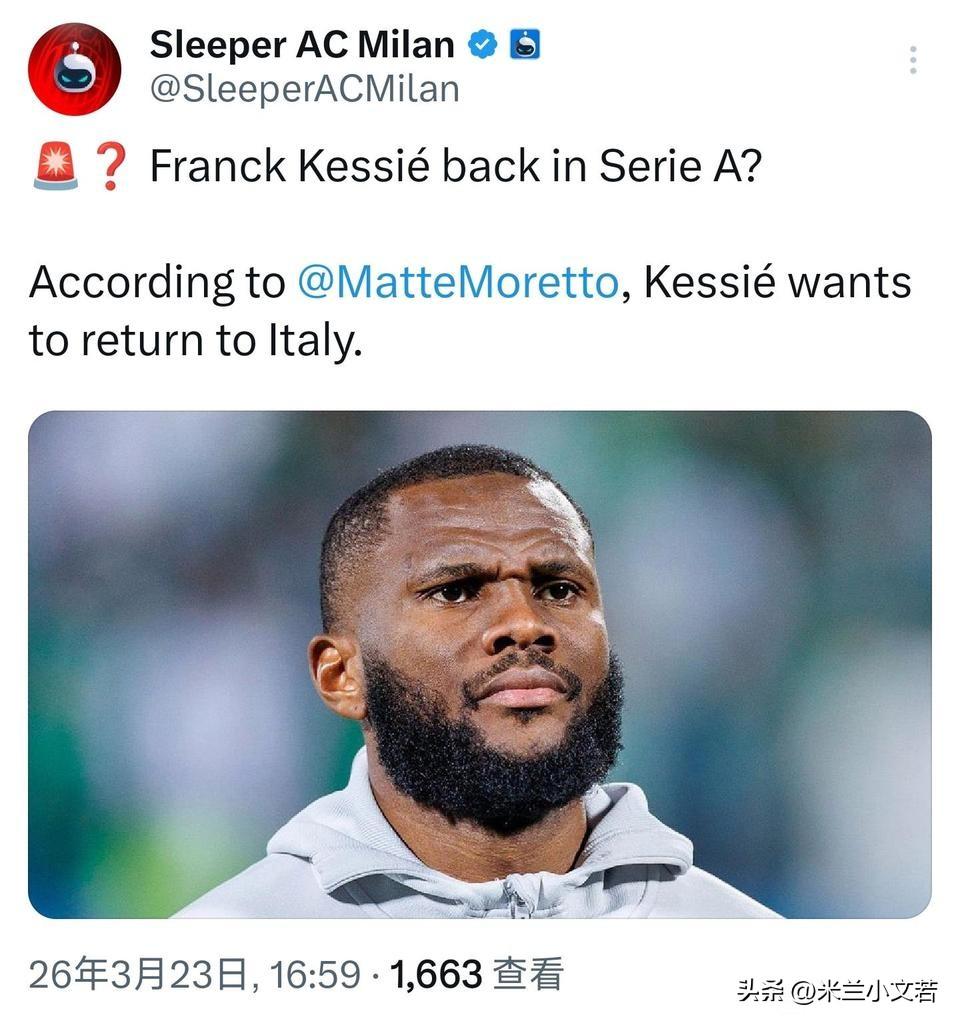 凯西。凯西公开喊话希望回归意甲。他的经纪人与米兰两支球队都进行了接触，之前有消息