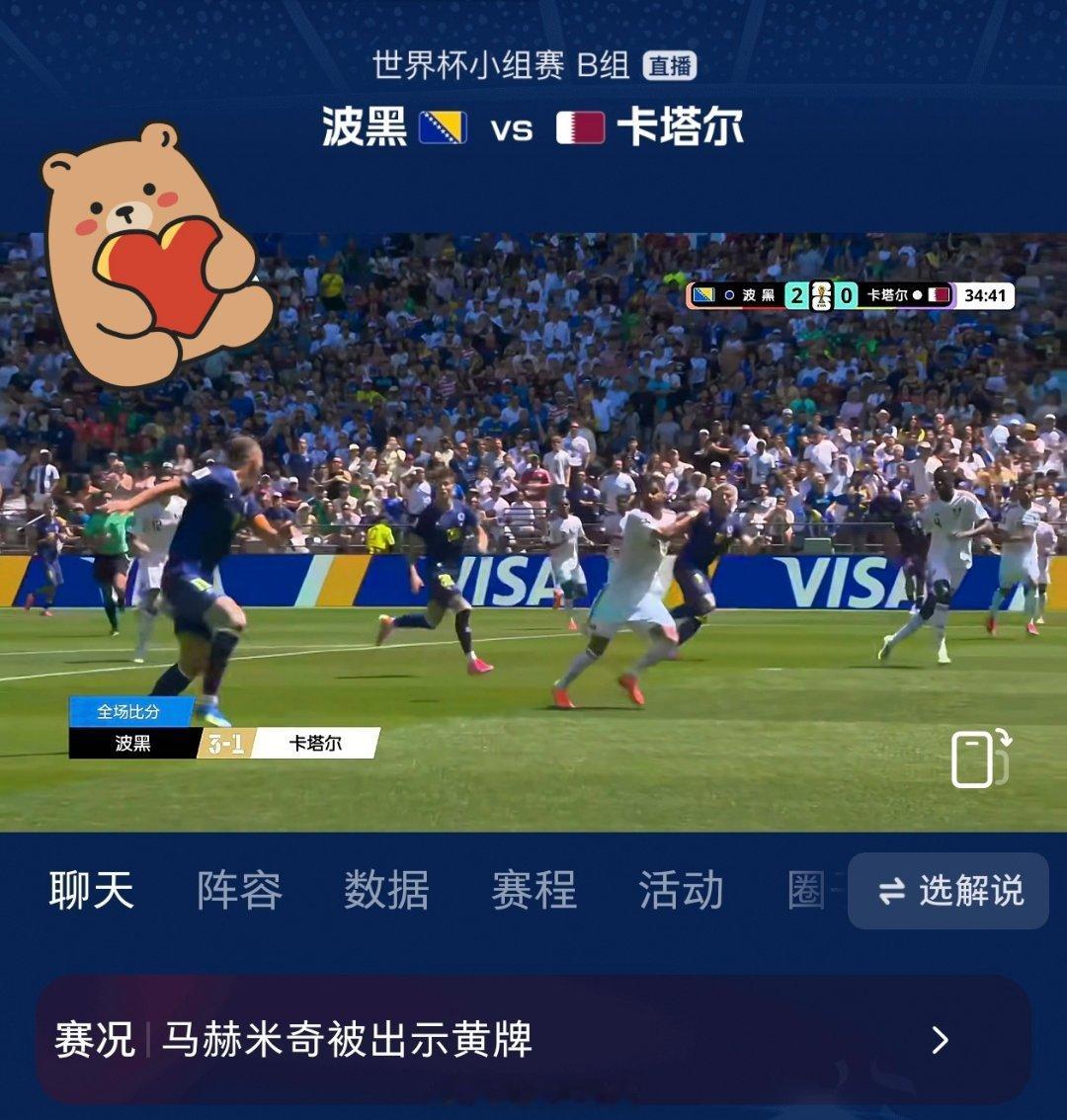 世界杯国际足联世界杯有世界杯同好的小伙伴吗？快来举个爪！ 