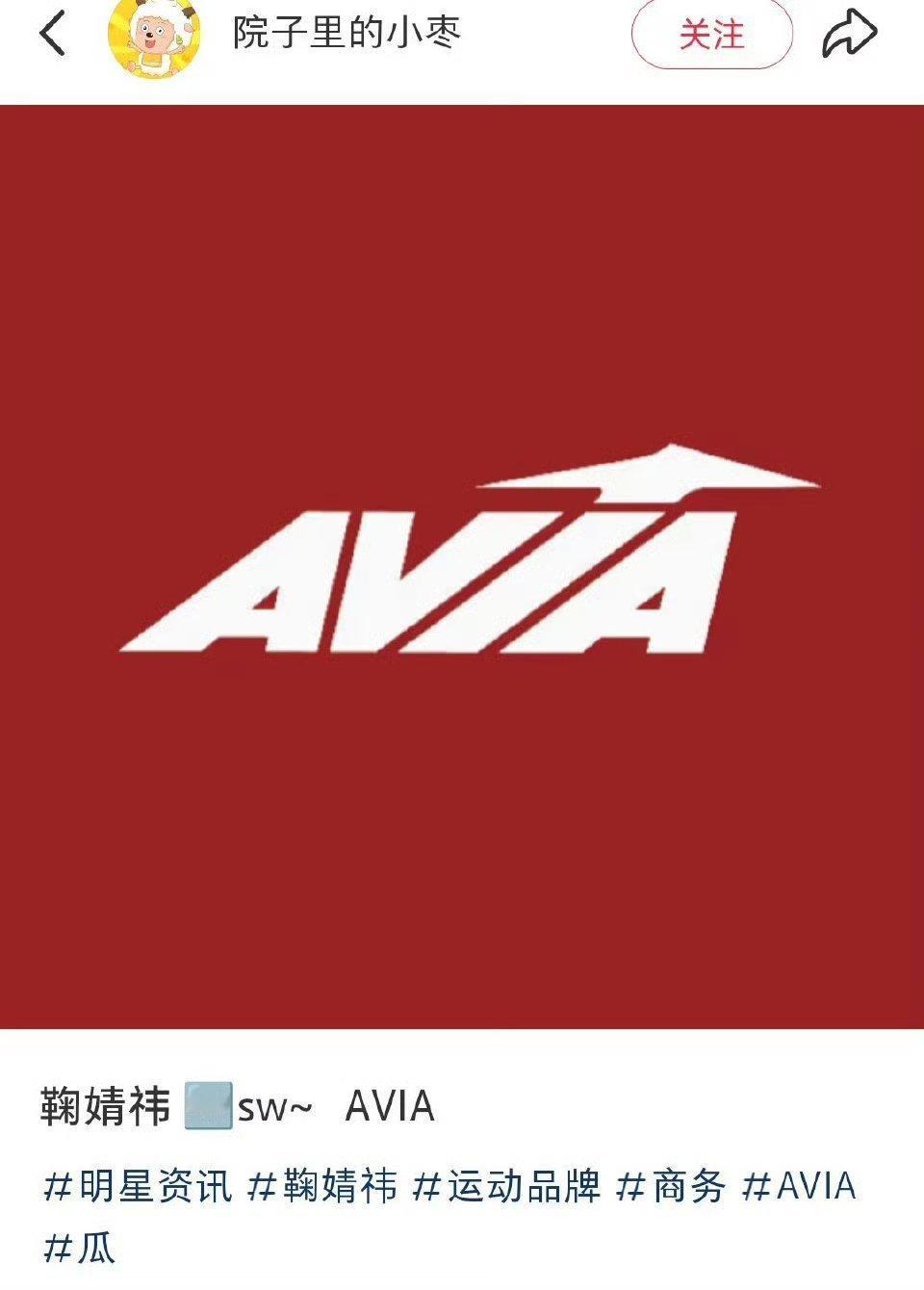 鞠又一个新商务诶 ​​​