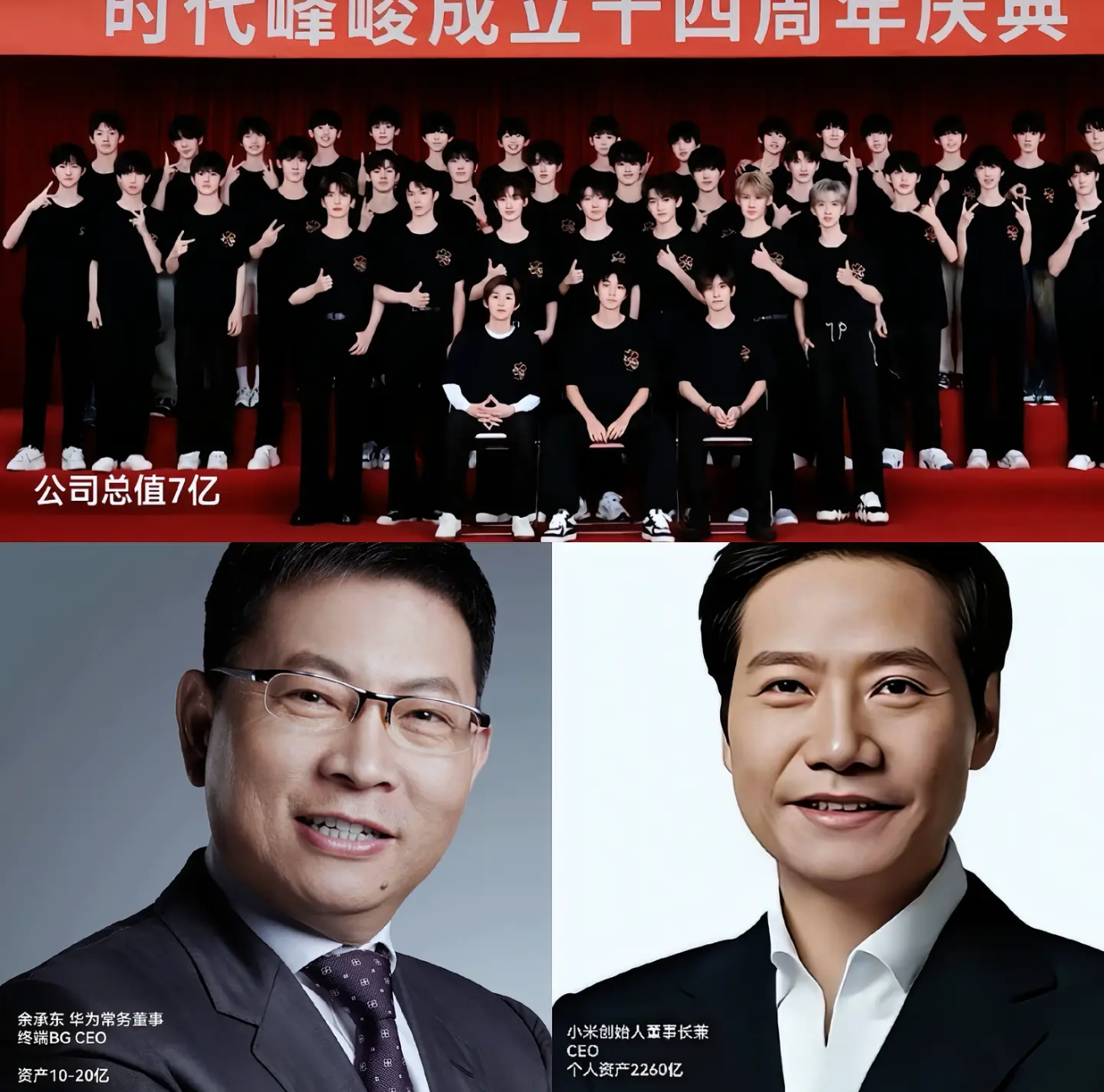 时代峰峻是什么瓜？为什么抖音刷到全都是时代峰峻让花粉米粉团结起来了…