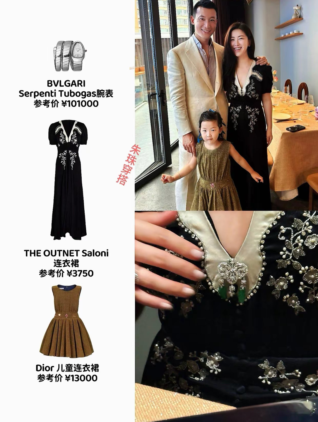 朱珠更新庆生照片，一家三口温馨合照，老公给女儿扎头发也是居家好男人，刘亦菲陪朱珠