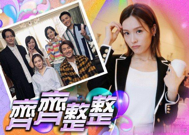 無綫熱播劇《麻雀樂團》劇力萬鈞抓熱掀起追劇潮，雖然李佳芯離巢後到了馬來西亞拍攝《