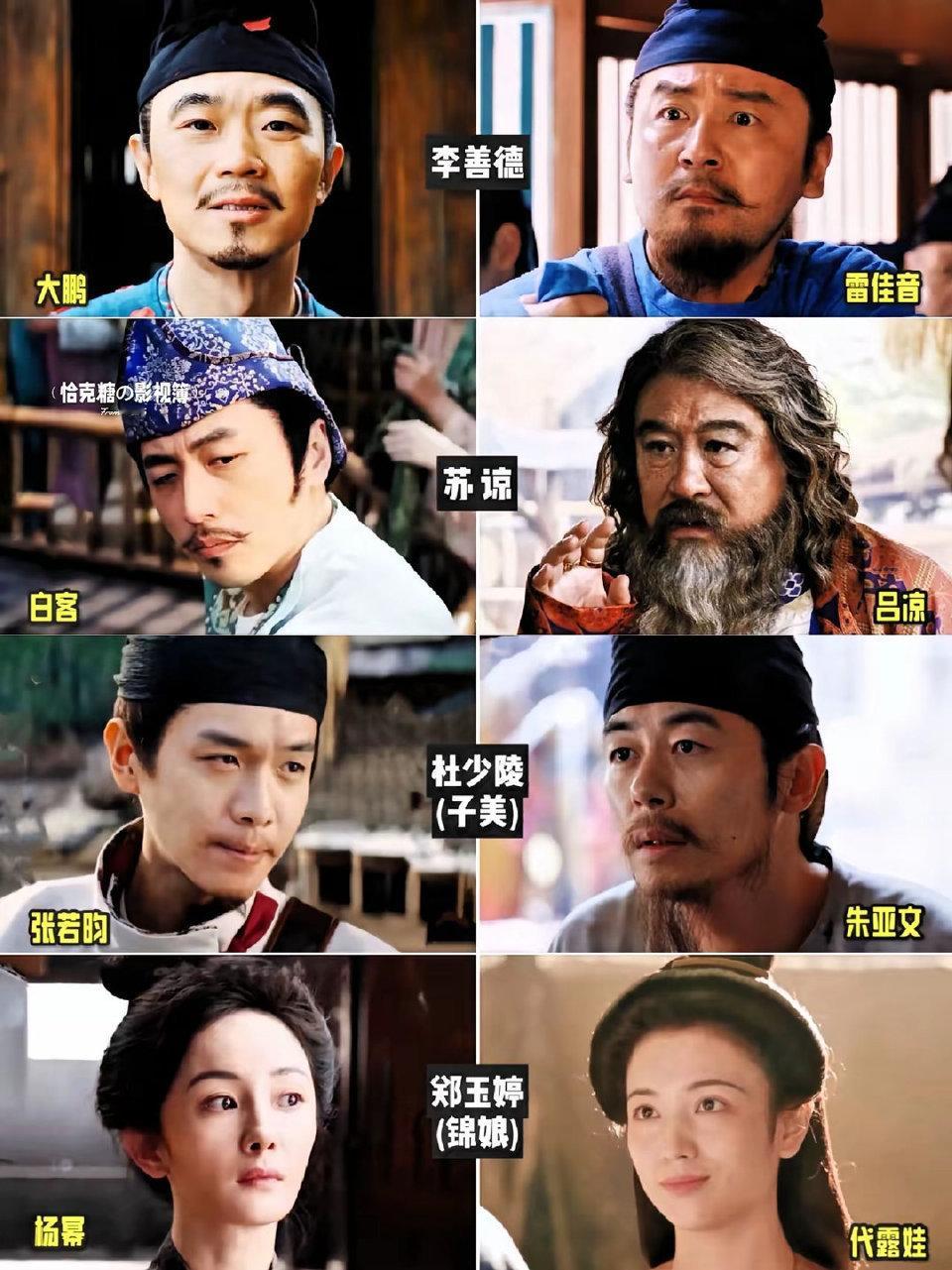 影版《长安的荔枝》上映两天，票房破亿。导演大鹏最应该感谢的不是杨幂、刘德华的助阵