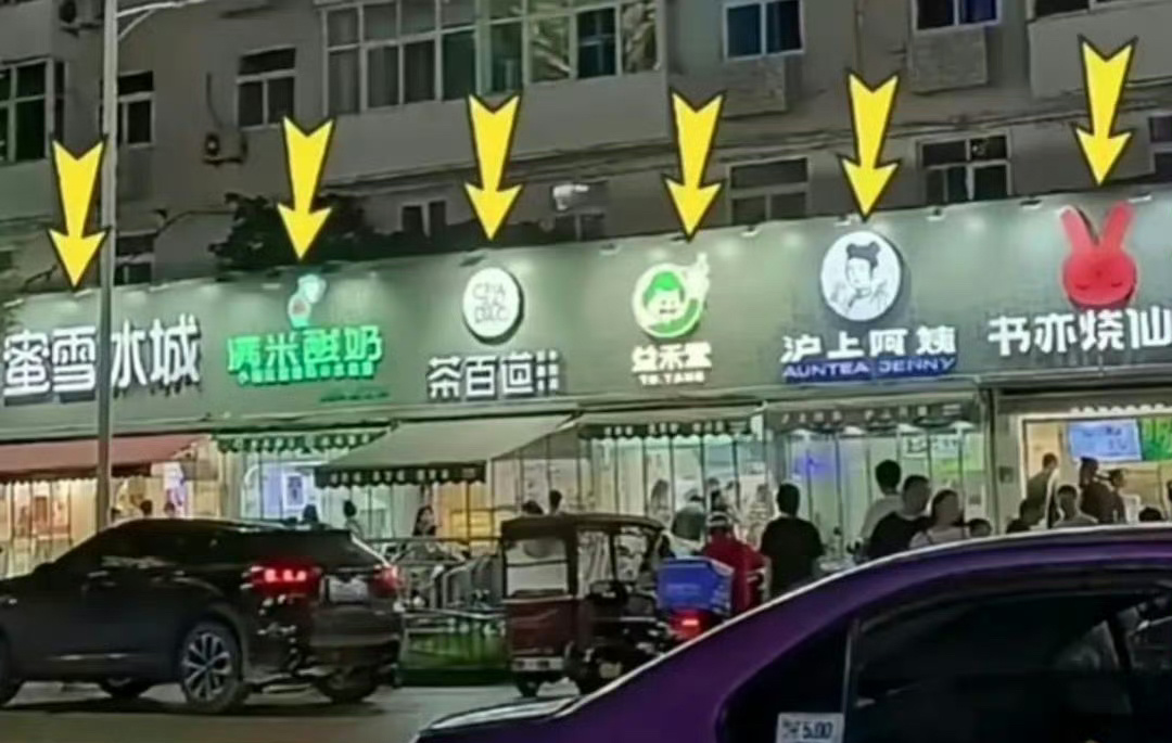 奶茶界有自己的巅峰对决 ​​​