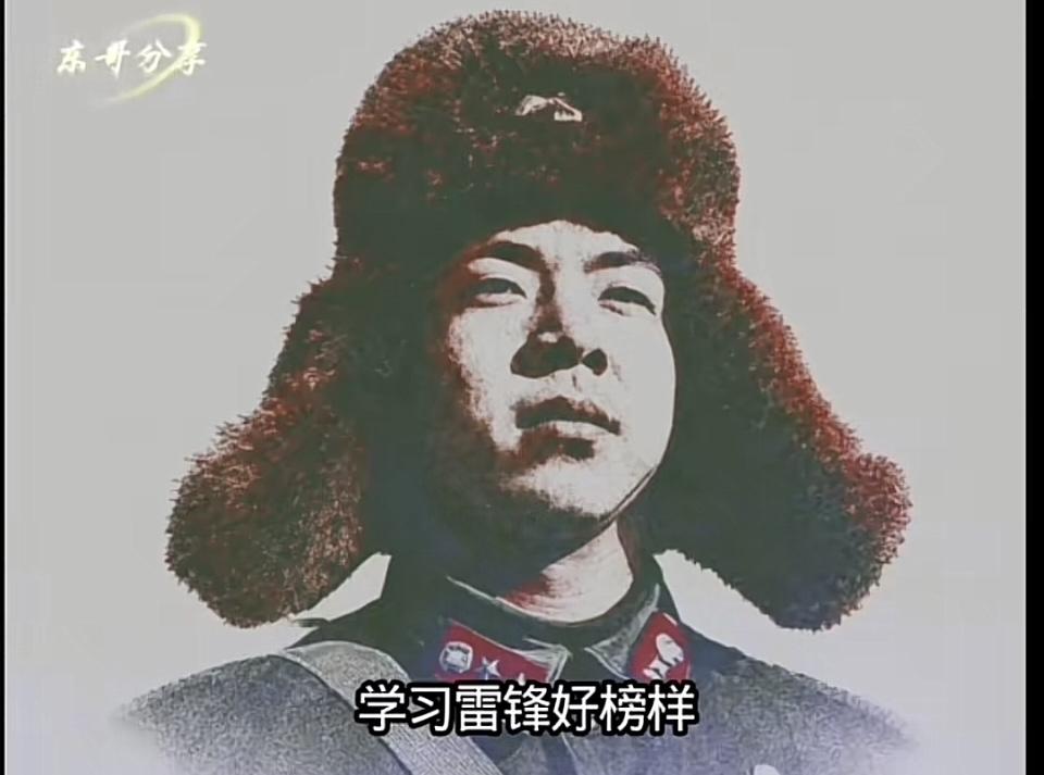 刚刚浏览头条时，一首铿锵有力的歌曲旋律深深地吸引了我，《学习雷锋好榜样》。
多久