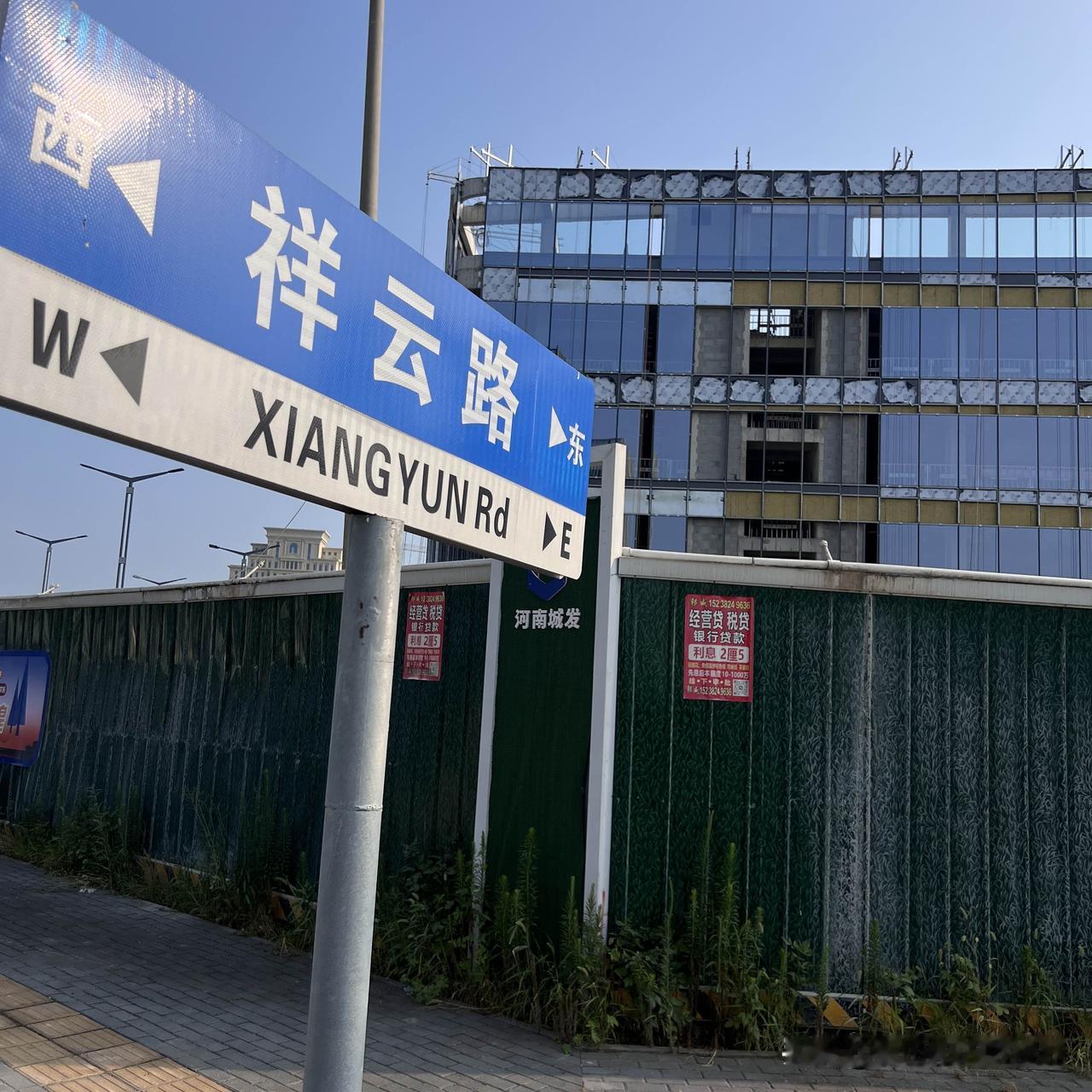 坐标：平顶山新城区祥云路西段。今天是2026年7月24日，早上7点路过尧山实验室