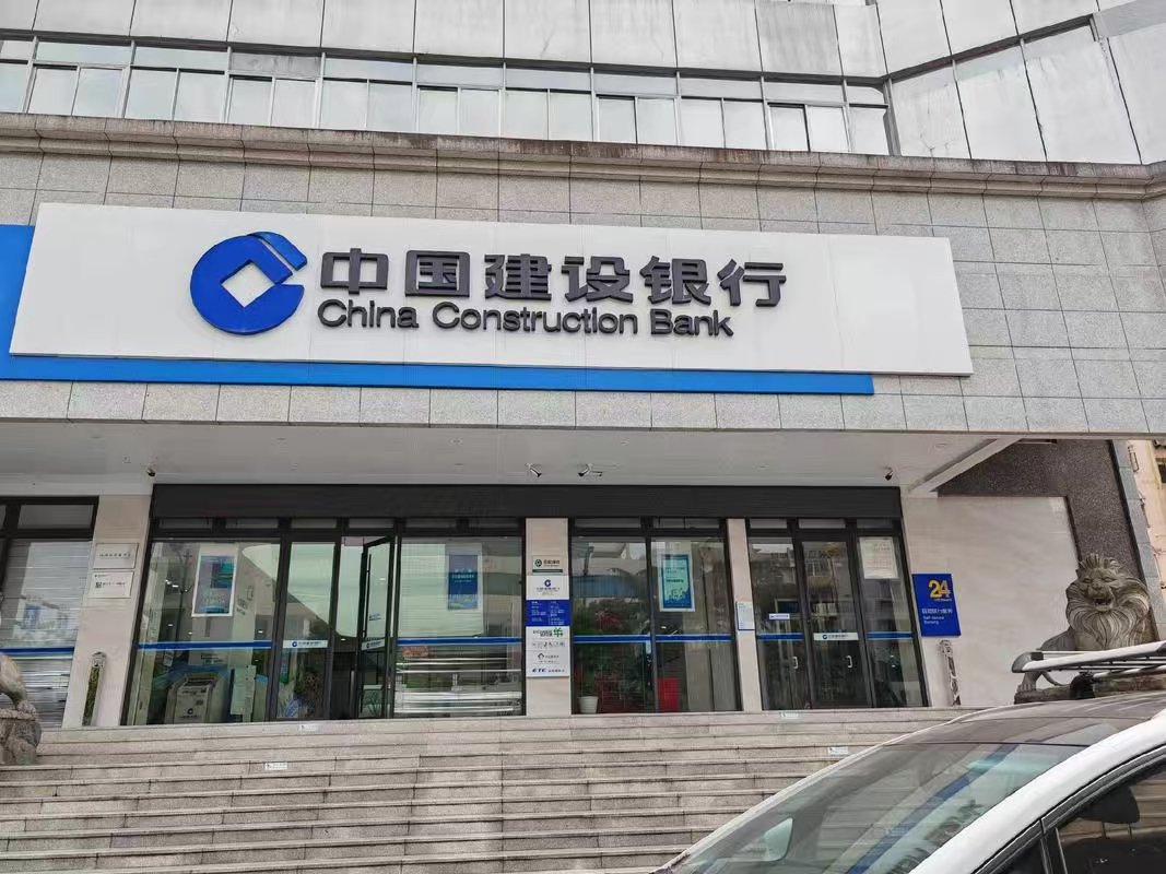 央视网评银行午休银行不能只强调员工休息，忽视群众办事难处，弹性轮岗开放部分窗口，