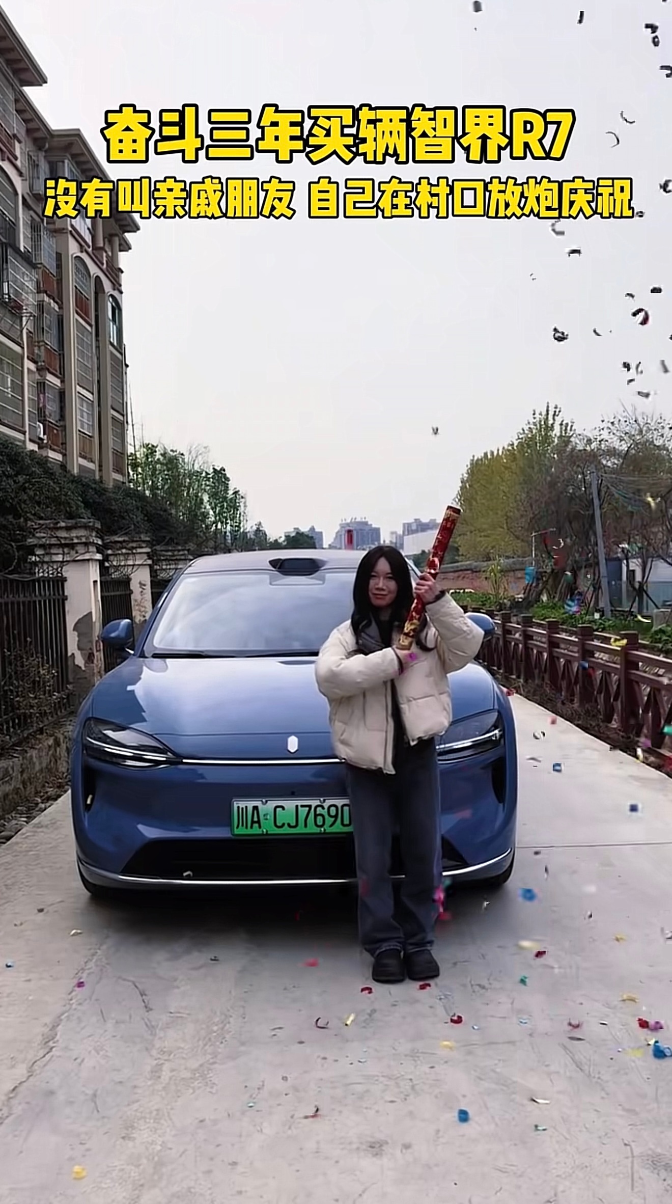 智界R7年轻人的正确选择，我有俩男同事都开紫色R7