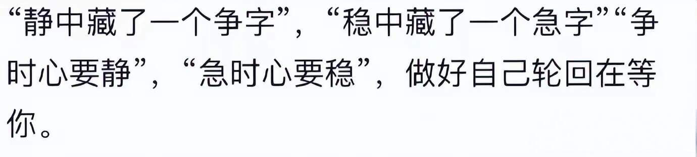 人到一定年纪，才读懂这些大彻大悟 